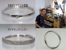 画像をギャラリービューアに読み込む, ストレートシンプル結婚指輪どれを選んでも２本で93,000円◆Ｋ１８(イエロー、ピンク）
